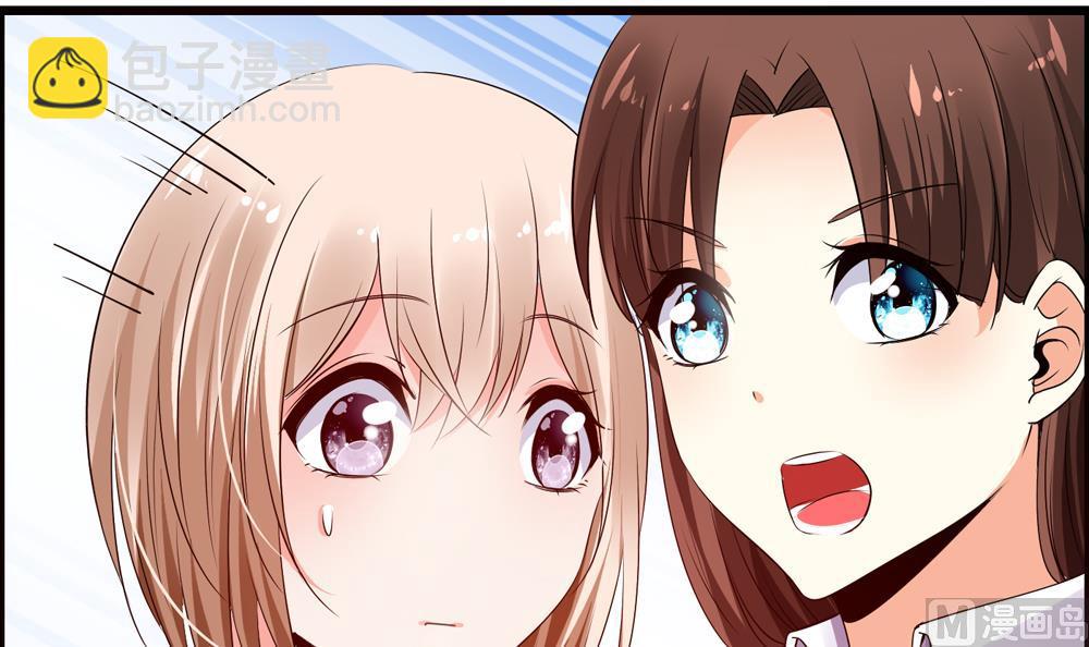 第20话 他就是个渣男-第20话