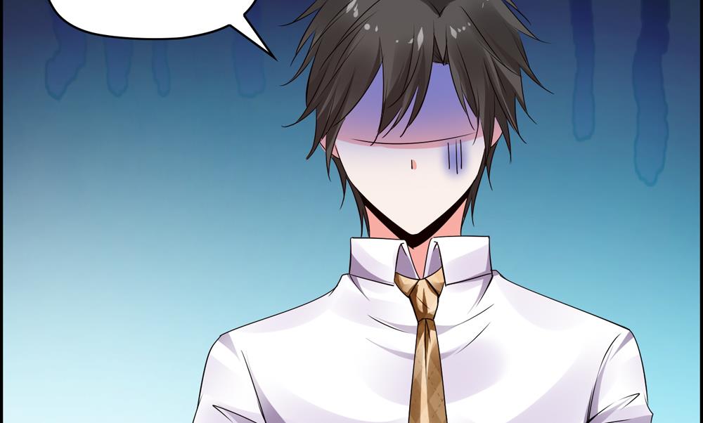 第20话 他就是个渣男-第20话