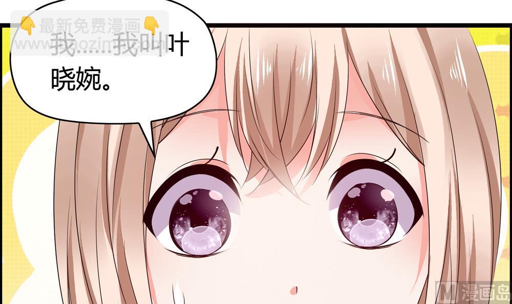 第20话 他就是个渣男-第20话