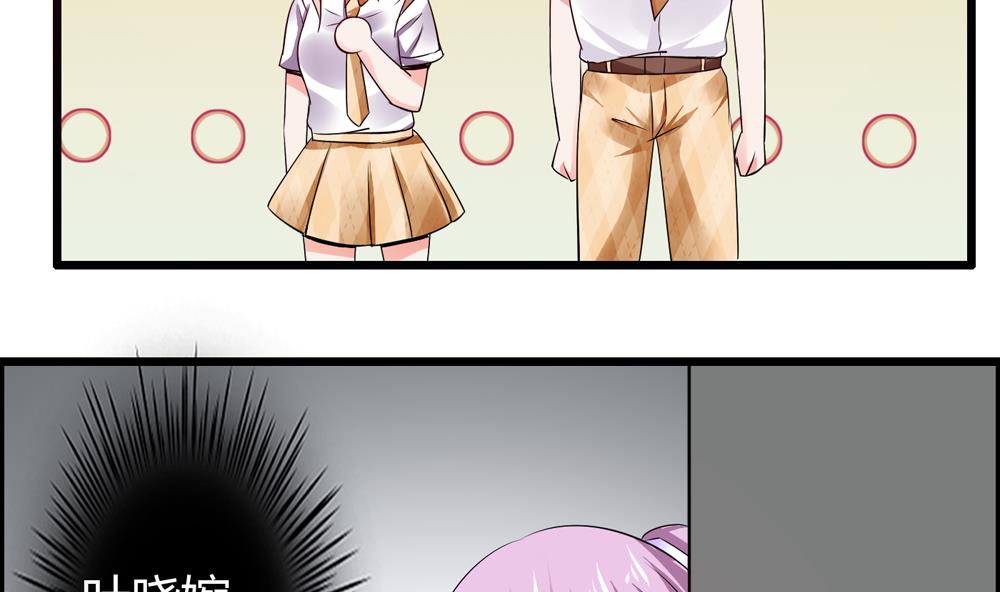 第20话 他就是个渣男-第20话