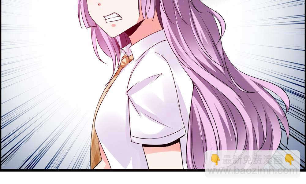 第20话 他就是个渣男-第20话