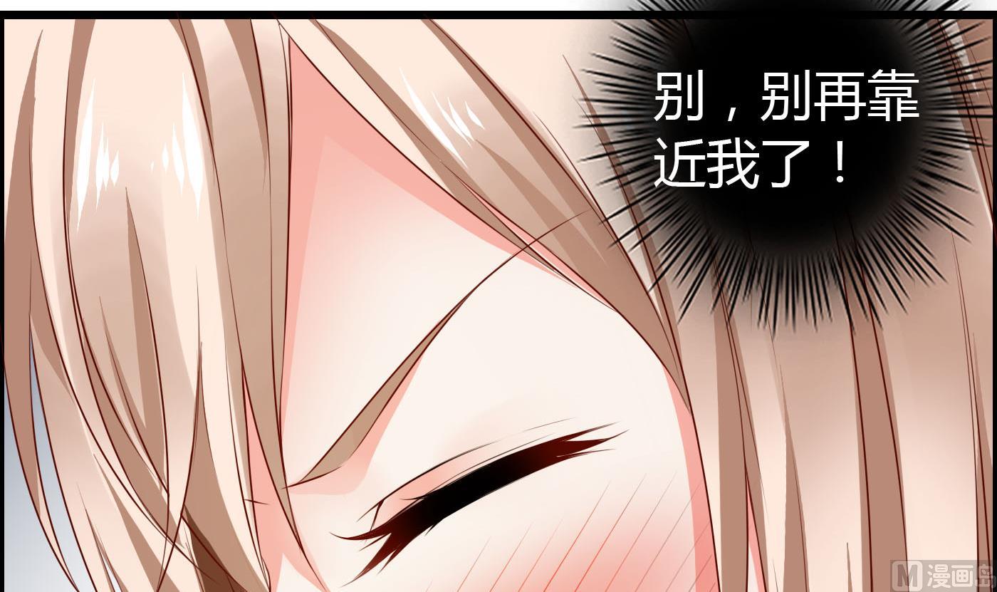 第22话 美男计-第22话