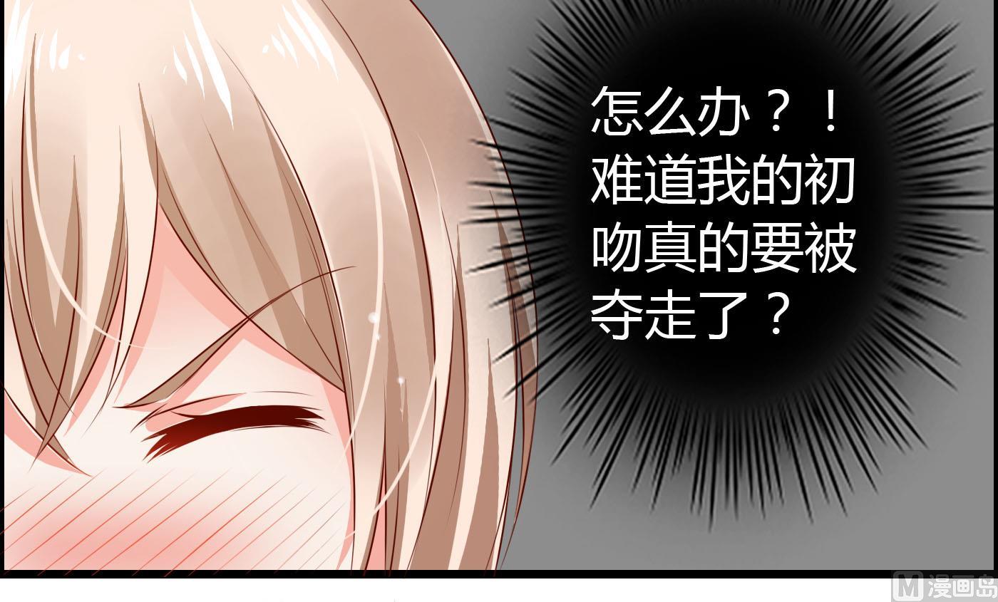 第22话 美男计-第22话