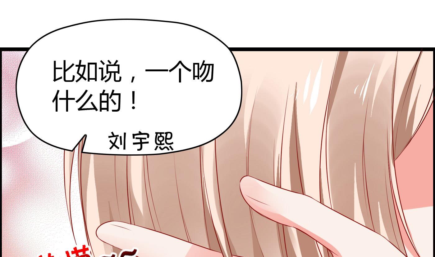 第22话 美男计-第22话