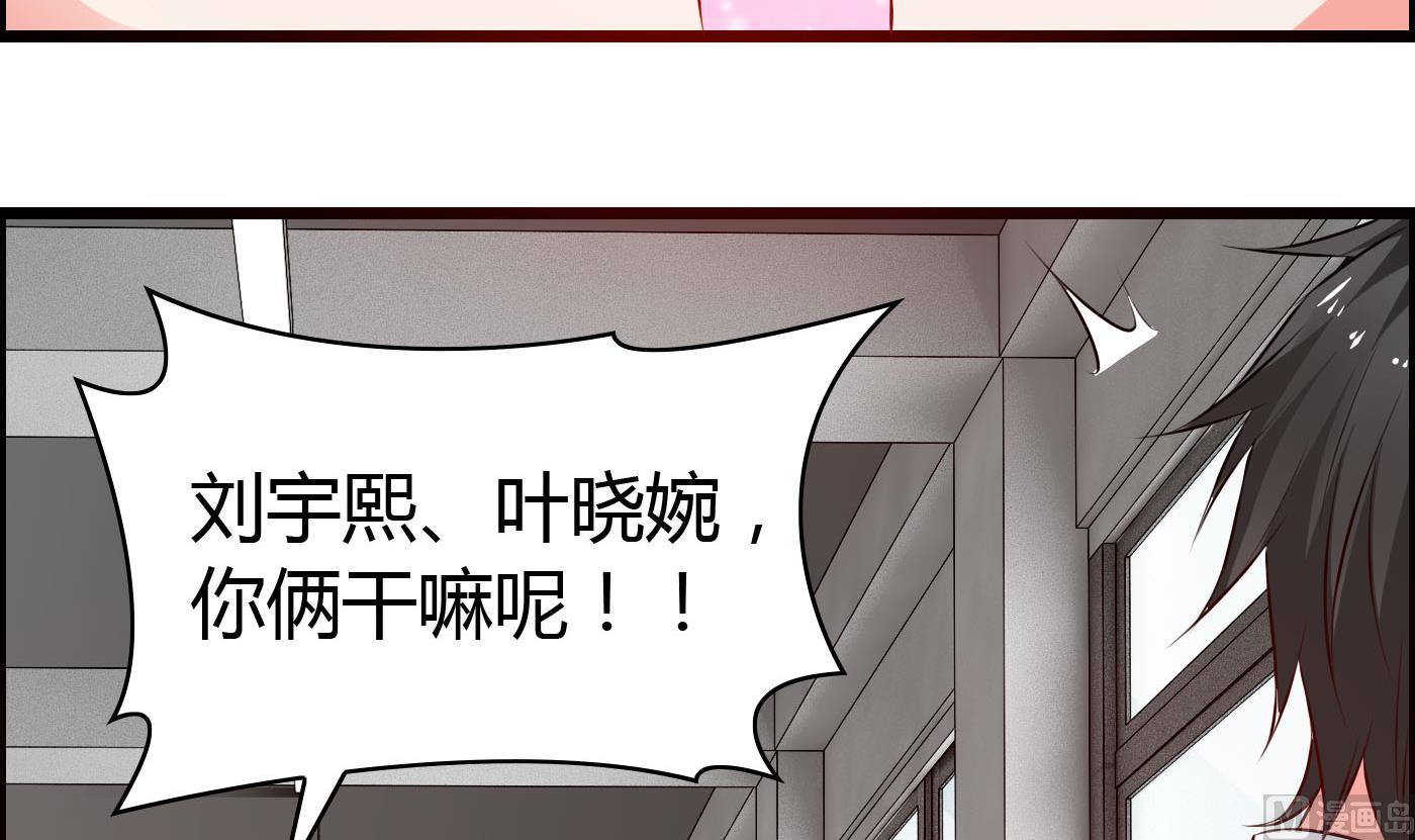 第22话 美男计-第22话