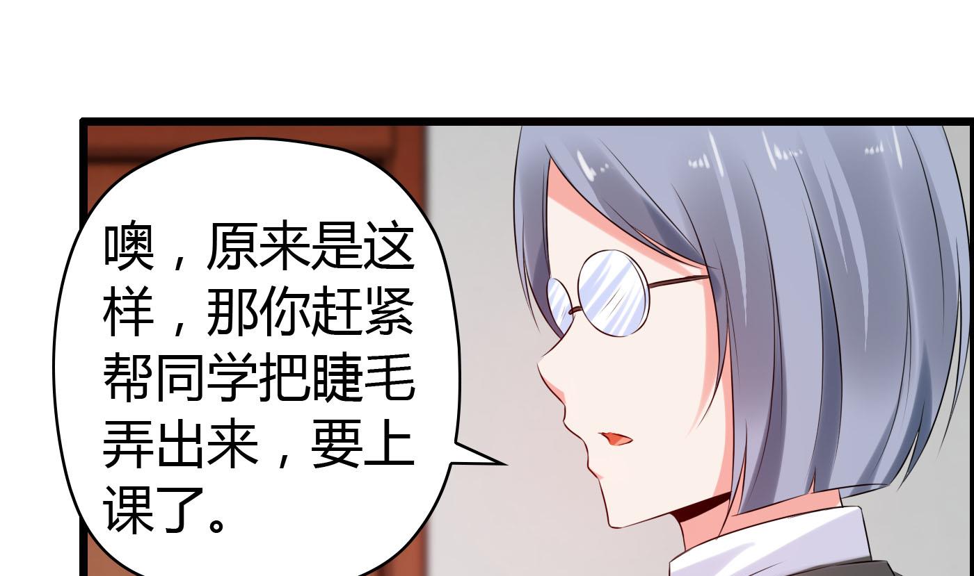 第22话 美男计-第22话