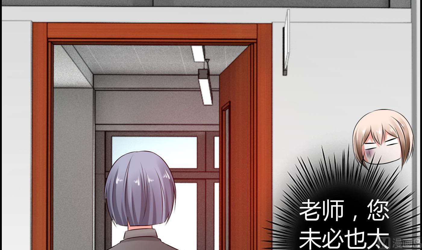 第22话 美男计-第22话