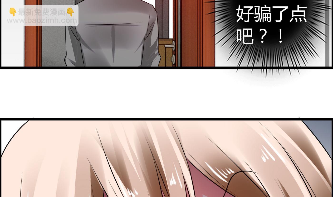 第22话 美男计-第22话