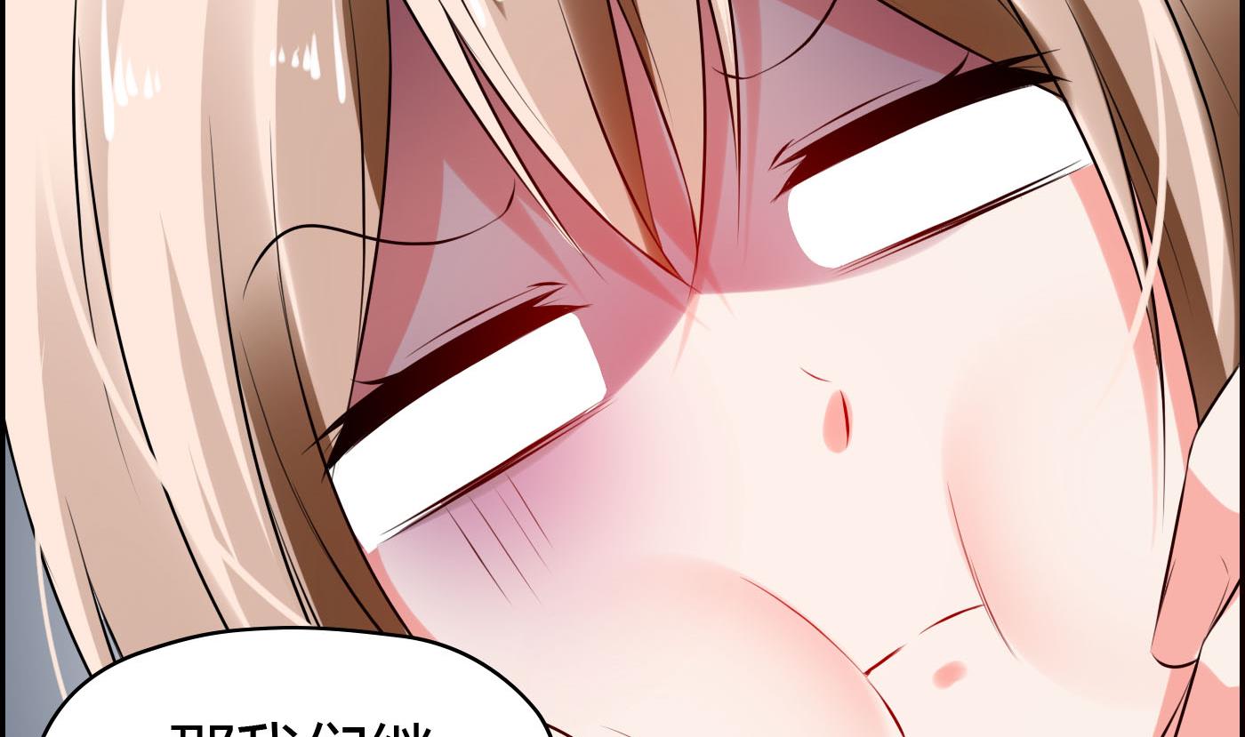 第22话 美男计-第22话