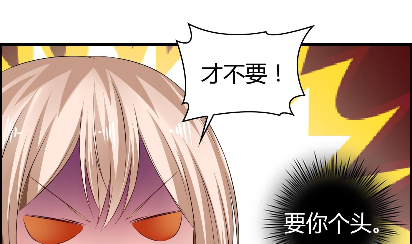 第22话 美男计-第22话