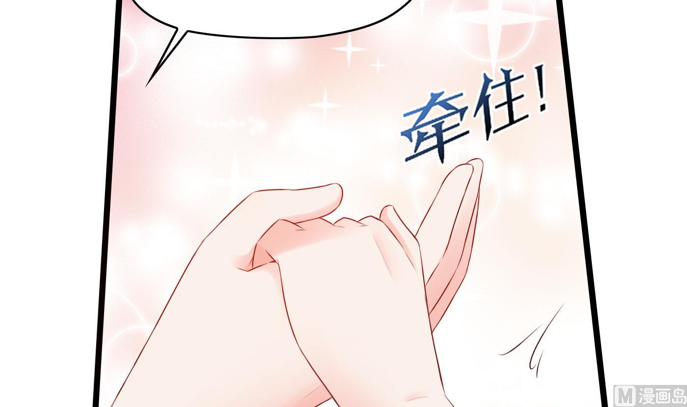 第22话 美男计-第22话