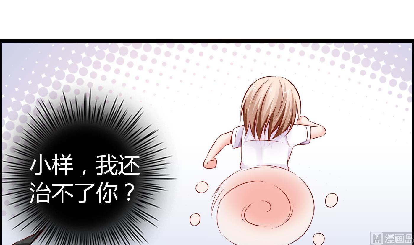 第22话 美男计-第22话