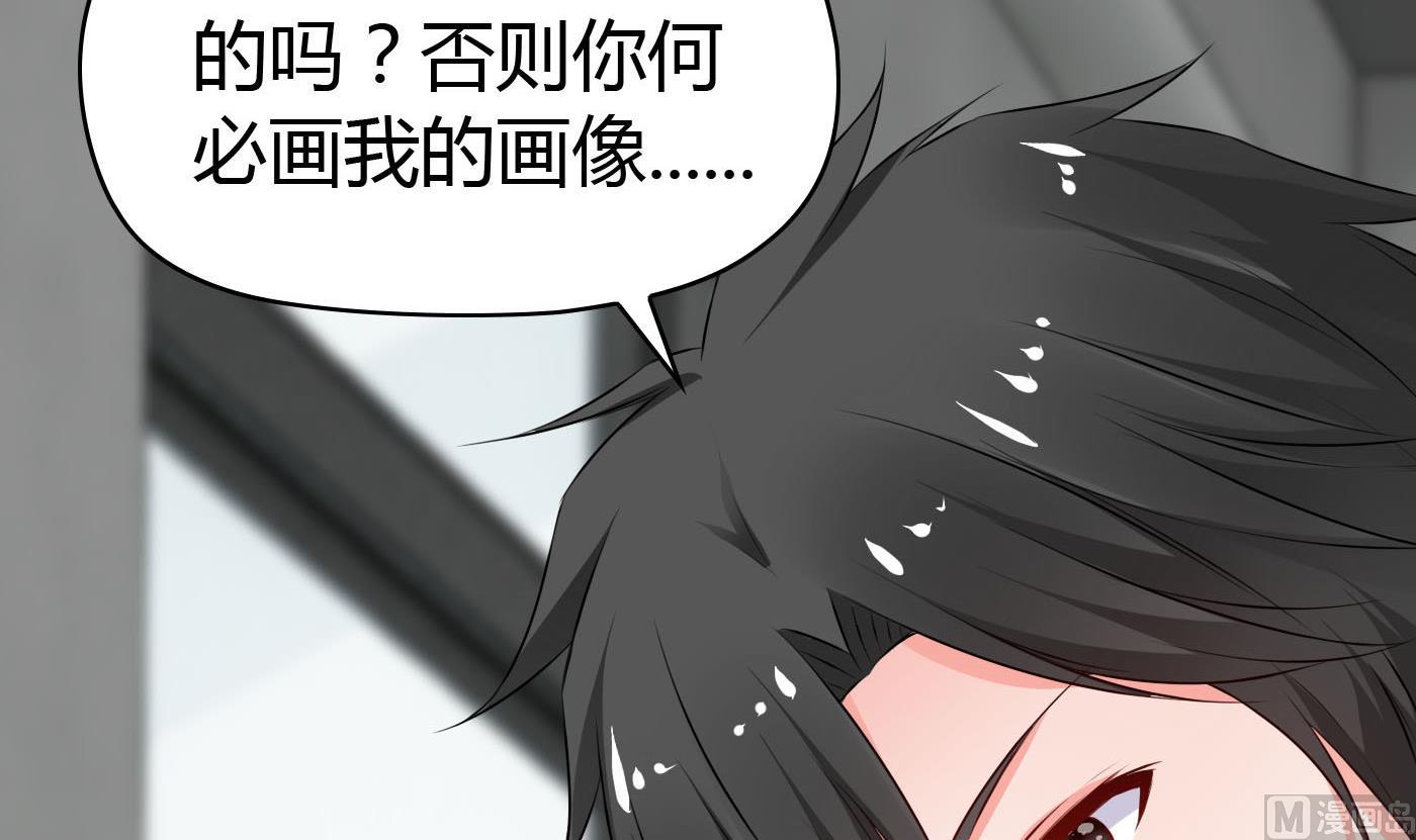 第22话 美男计-第22话