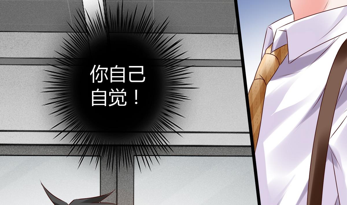 第24话 她很矜持-第24话