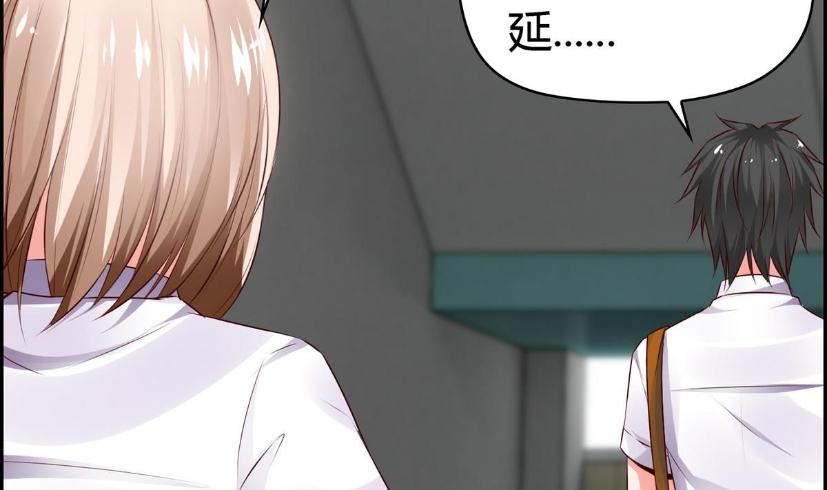 第24话 她很矜持-第24话