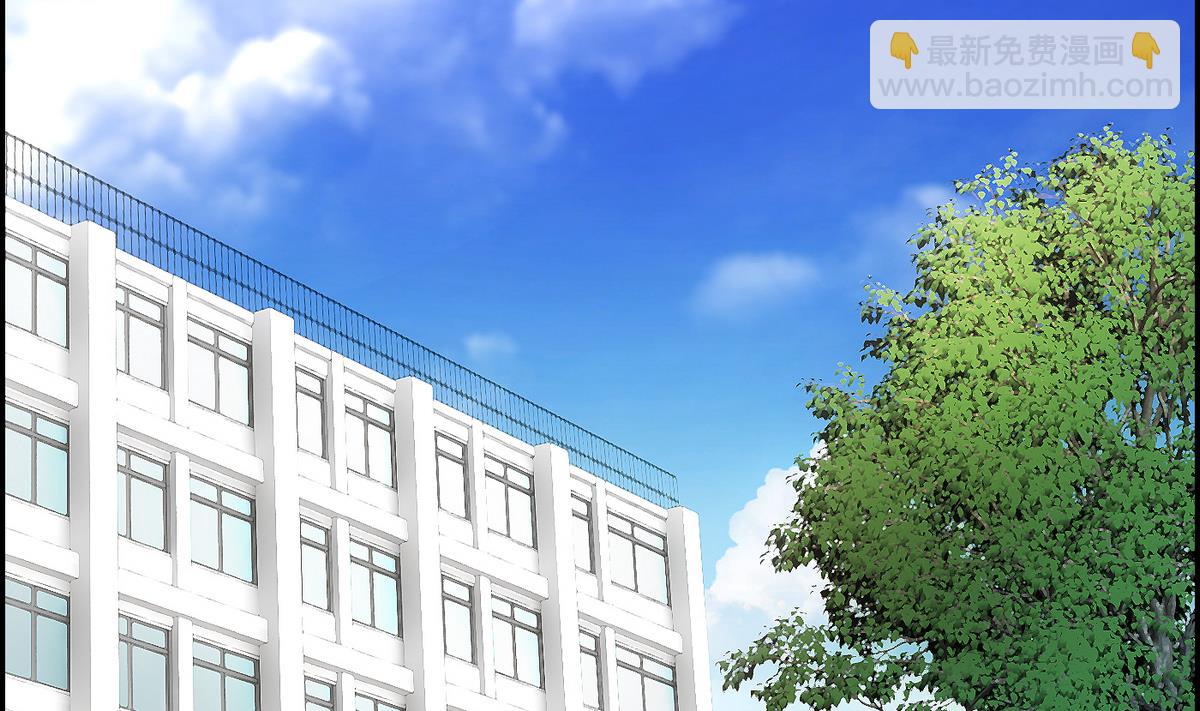 第24话 她很矜持-第24话