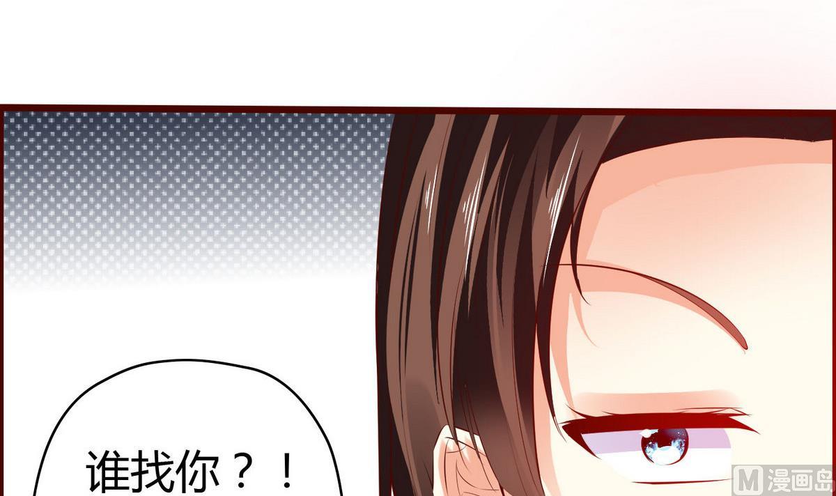 第26话 恋爱突击检查-第26话