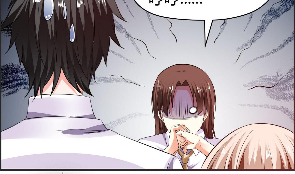 第26话 恋爱突击检查-第26话