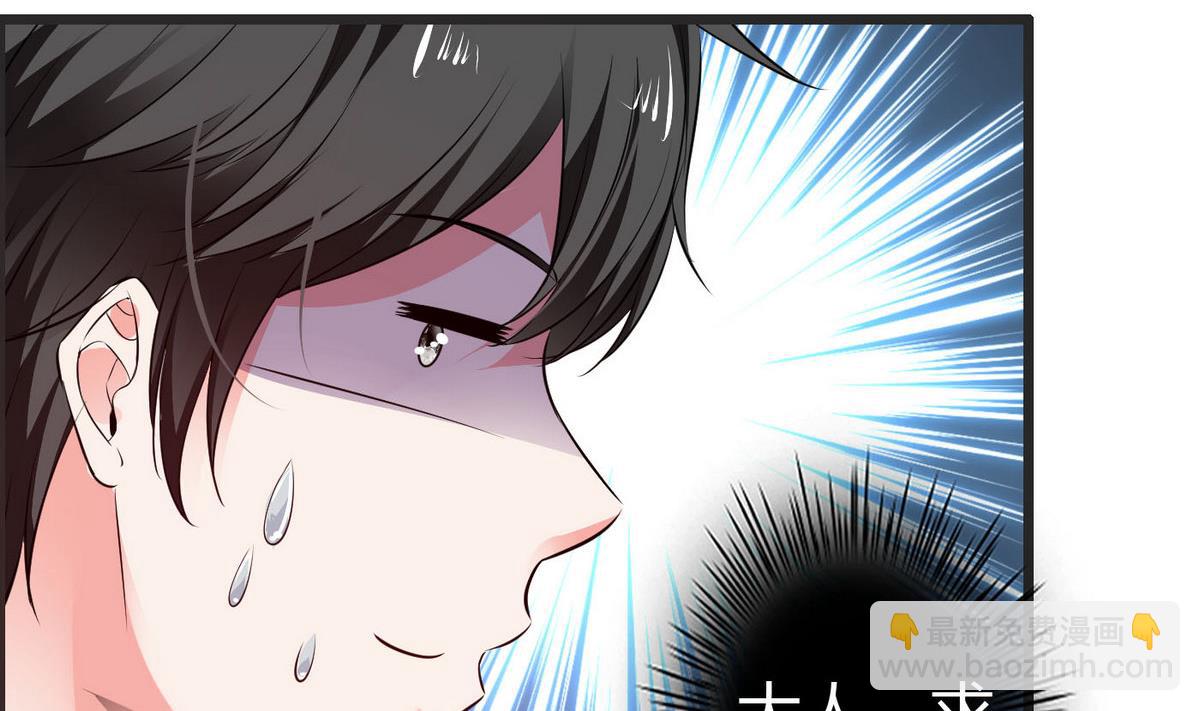 第26话 恋爱突击检查-第26话