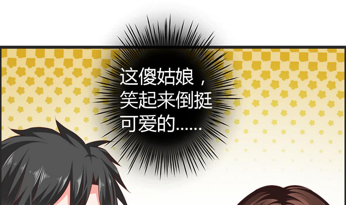 第26话 恋爱突击检查-第26话