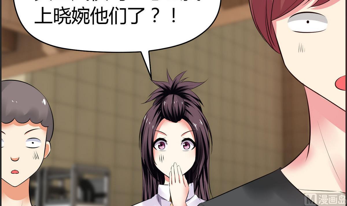 第26话 恋爱突击检查-第26话