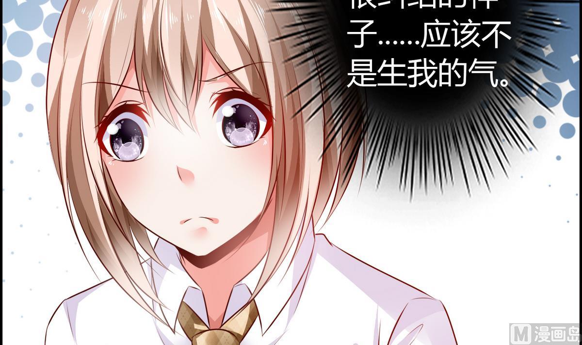 第28话 万一恋情告吹(1/2)-第28话