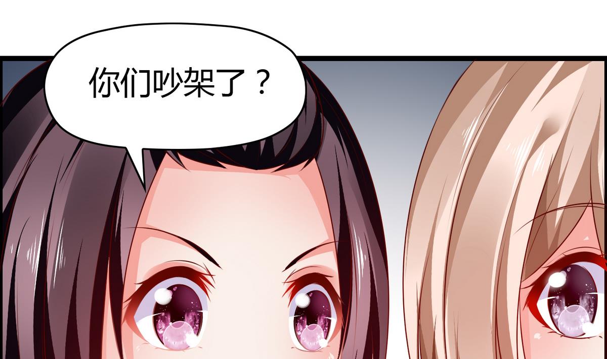 第28话 万一恋情告吹(1/2)-第28话