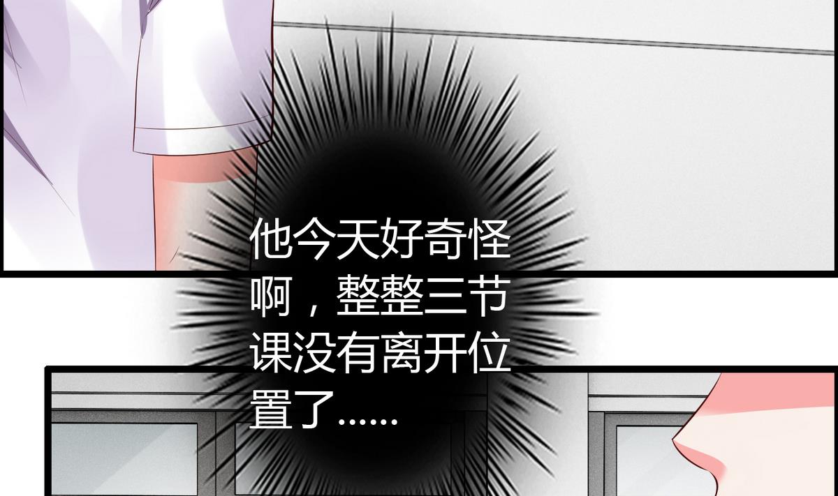 第28话 万一恋情告吹(1/2)-第28话