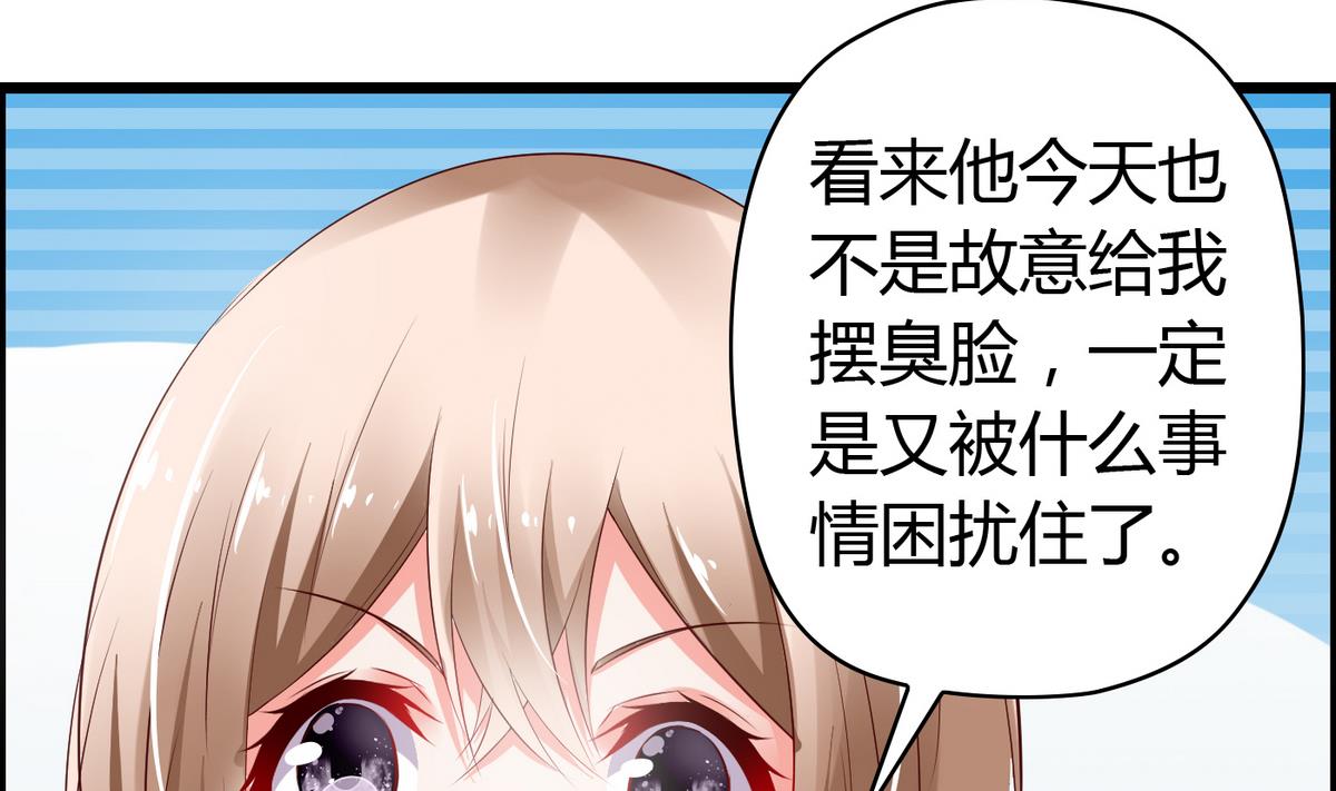 第28话 万一恋情告吹(1/2)-第28话