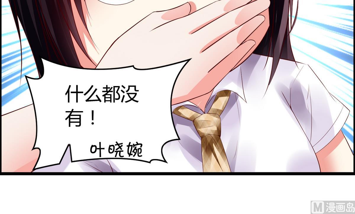 第28话 万一恋情告吹(1/2)-第28话