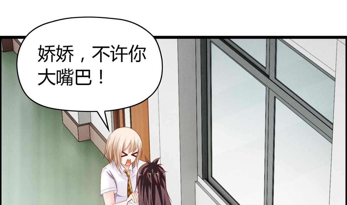 第28话 万一恋情告吹(1/2)-第28话