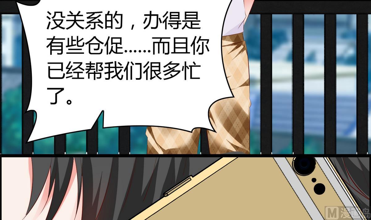 第28话 万一恋情告吹(1/2)-第28话