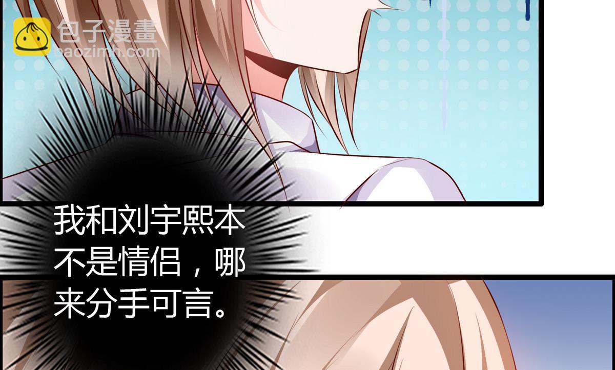 第28话 万一恋情告吹(1/2)-第28话