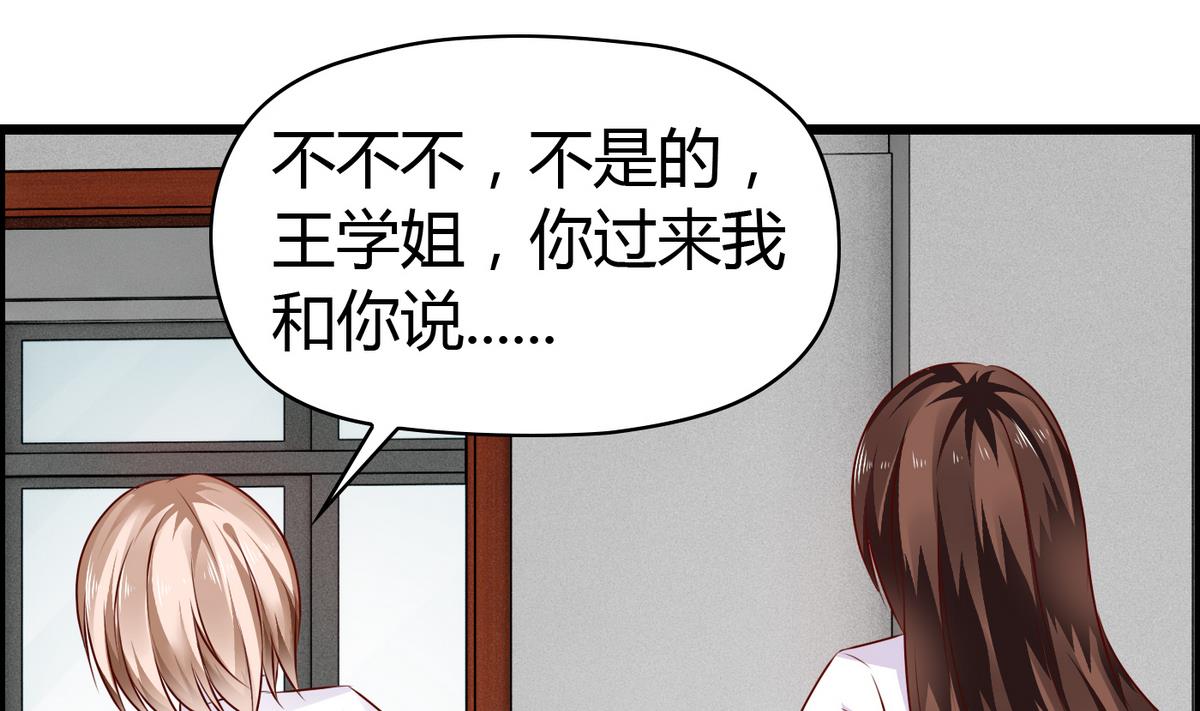 第30话 这么简单粗暴-第30话