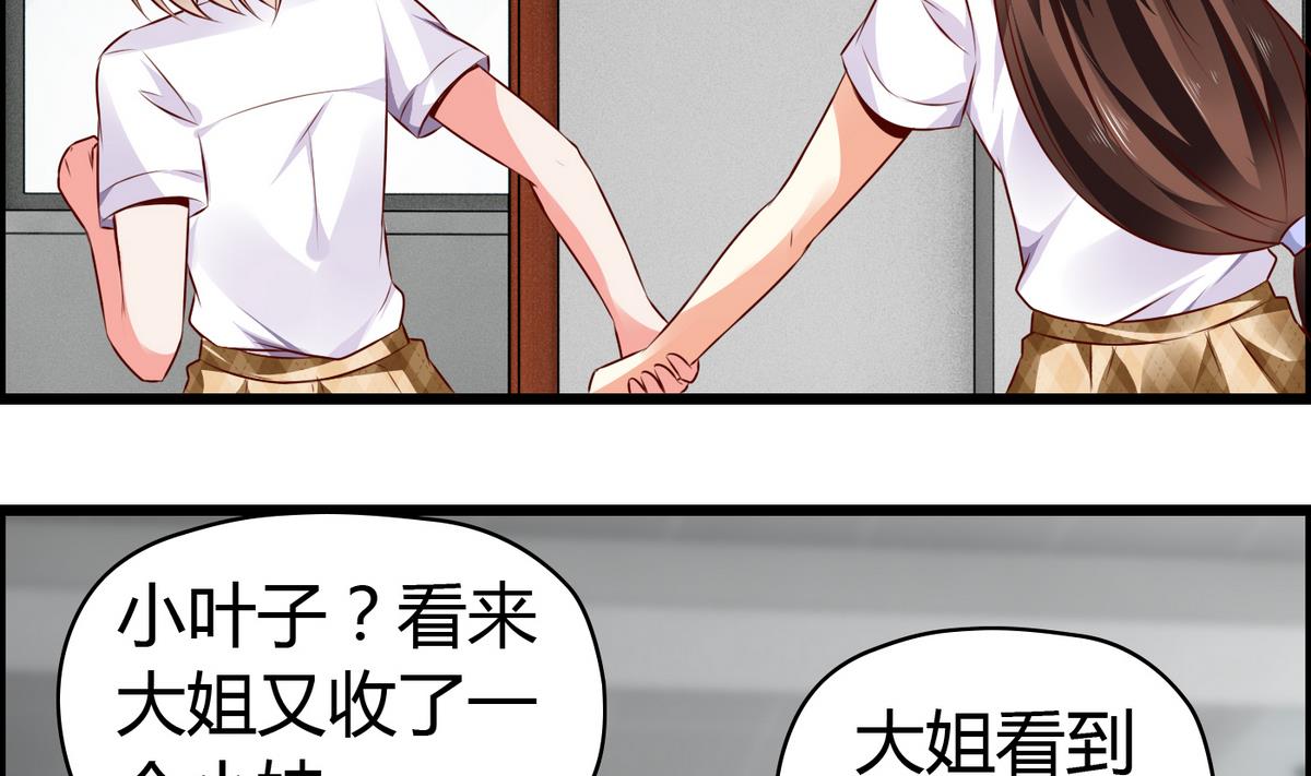 第30话 这么简单粗暴-第30话