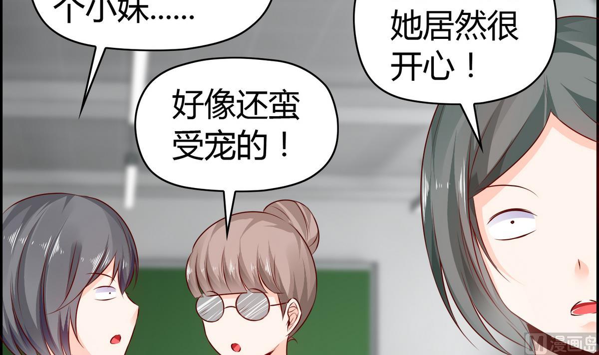 第30话 这么简单粗暴-第30话