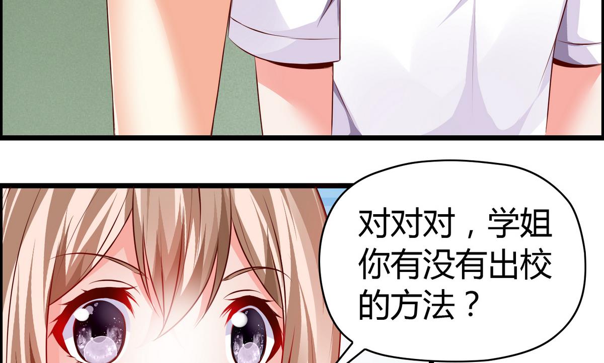 第30话 这么简单粗暴-第30话