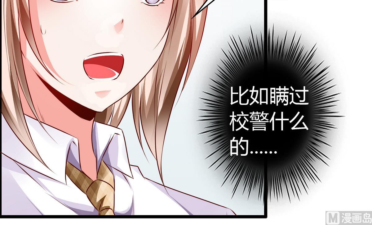 第30话 这么简单粗暴-第30话