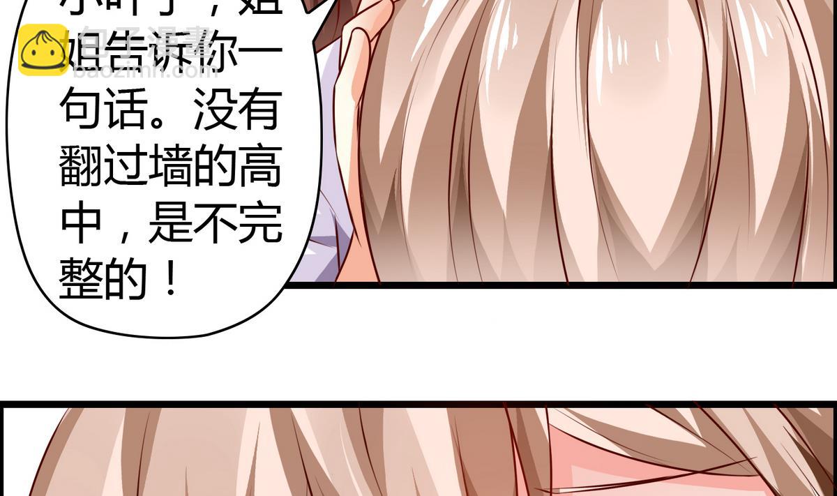 第30话 这么简单粗暴-第30话