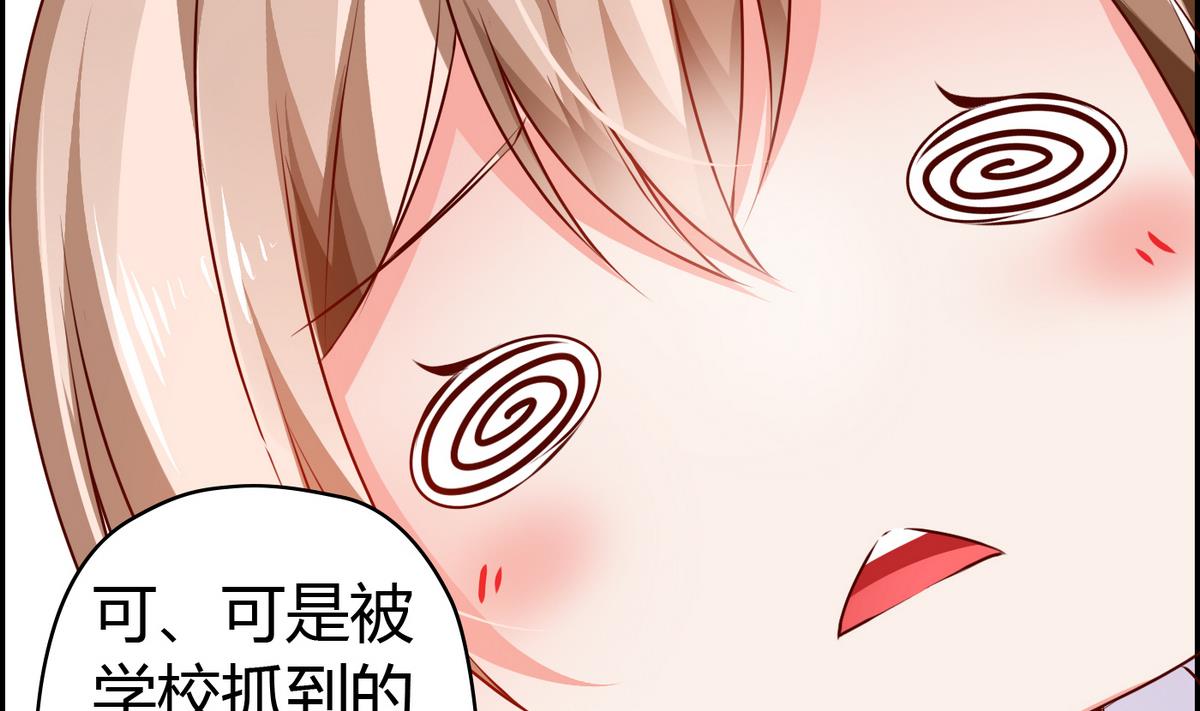 第30话 这么简单粗暴-第30话