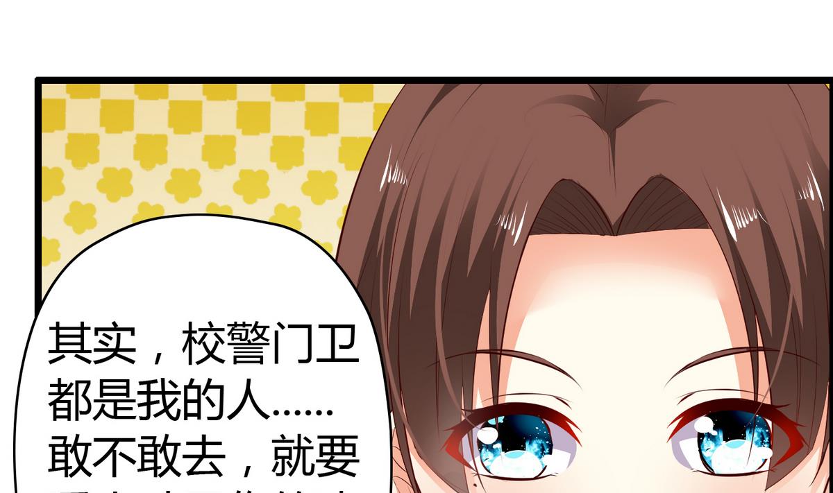 第30话 这么简单粗暴-第30话