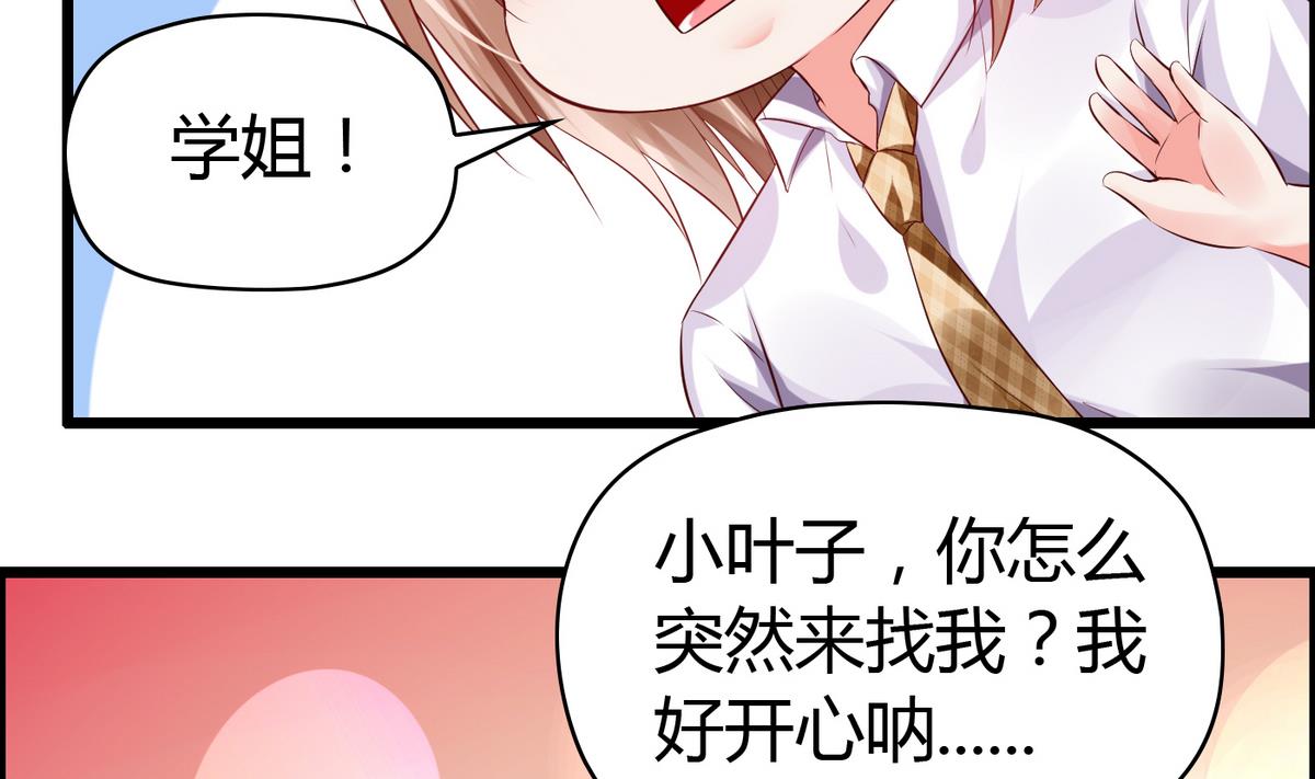 第30话 这么简单粗暴-第30话