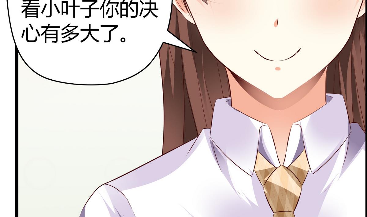 第30话 这么简单粗暴-第30话