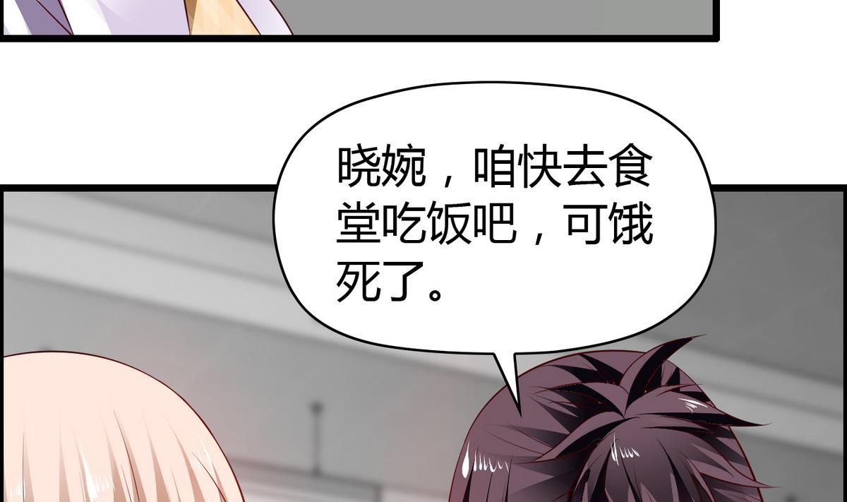 第30话 这么简单粗暴-第30话