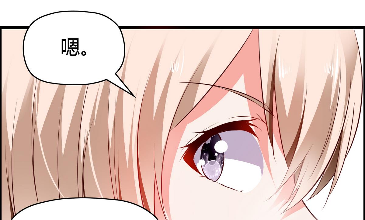 第30话 这么简单粗暴-第30话