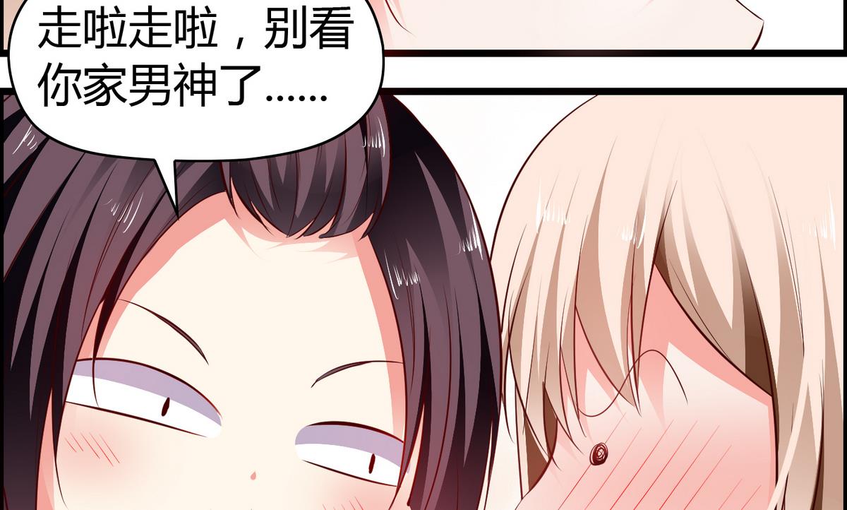 第30话 这么简单粗暴-第30话