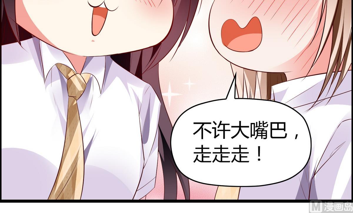 第30话 这么简单粗暴-第30话