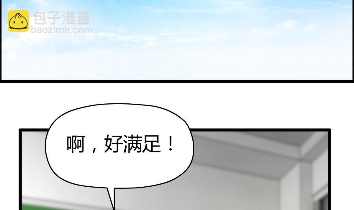 第30话 这么简单粗暴-第30话