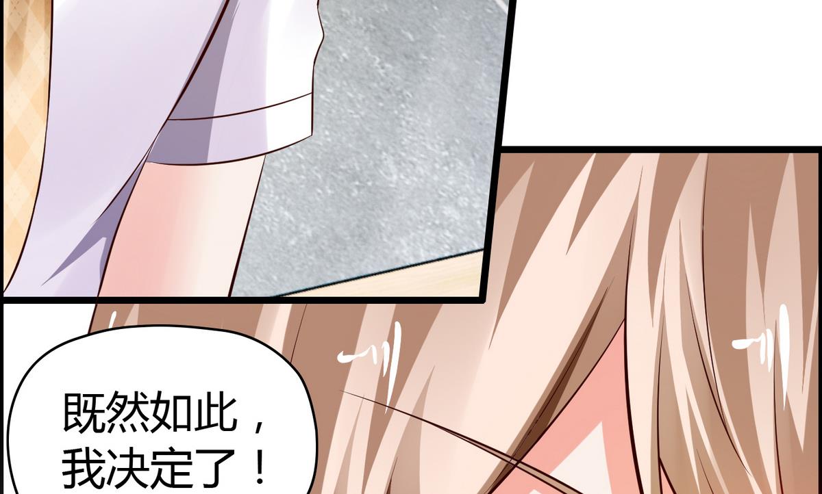 第30话 这么简单粗暴-第30话