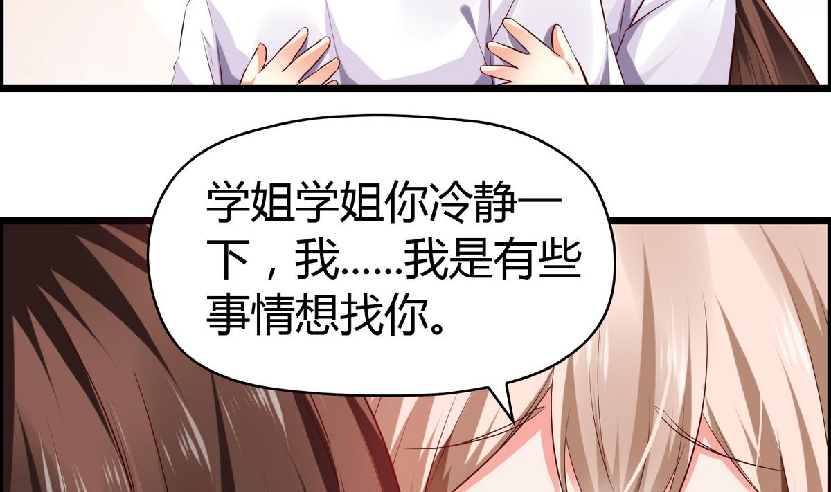 第30话 这么简单粗暴-第30话